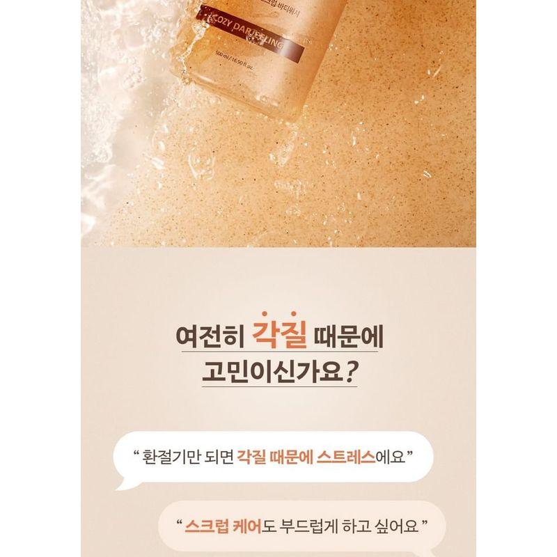 KUNDAL - Eau Thermale Scrub Body Wash - 3 Types