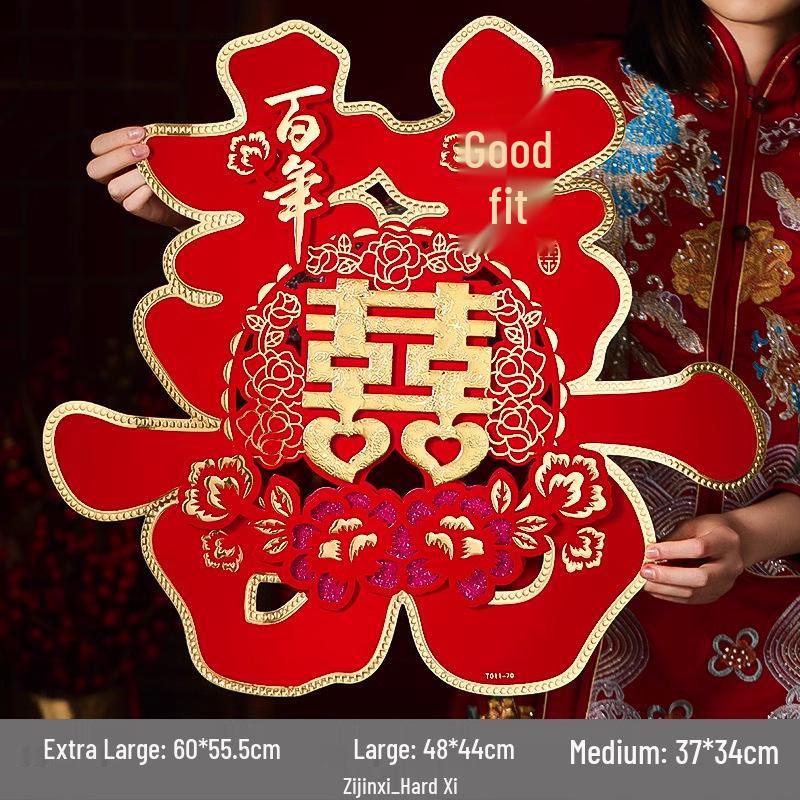 3D Double Happiness Sticker for Wedding Room & Bedroom Decoration