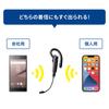 SANWA SUPPLY Bluetooth-гарнитура внешняя Черный Бесплатно (с микрофоном) ММ-BTMH61BK
