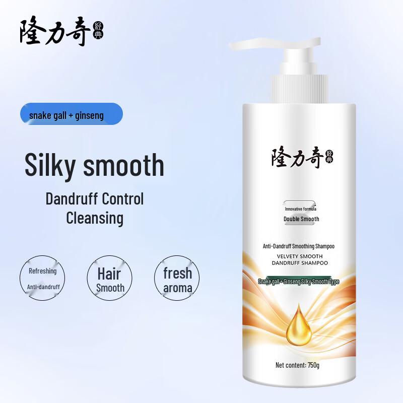 Longliqi Anti-Dandruff Smooth Shampoo