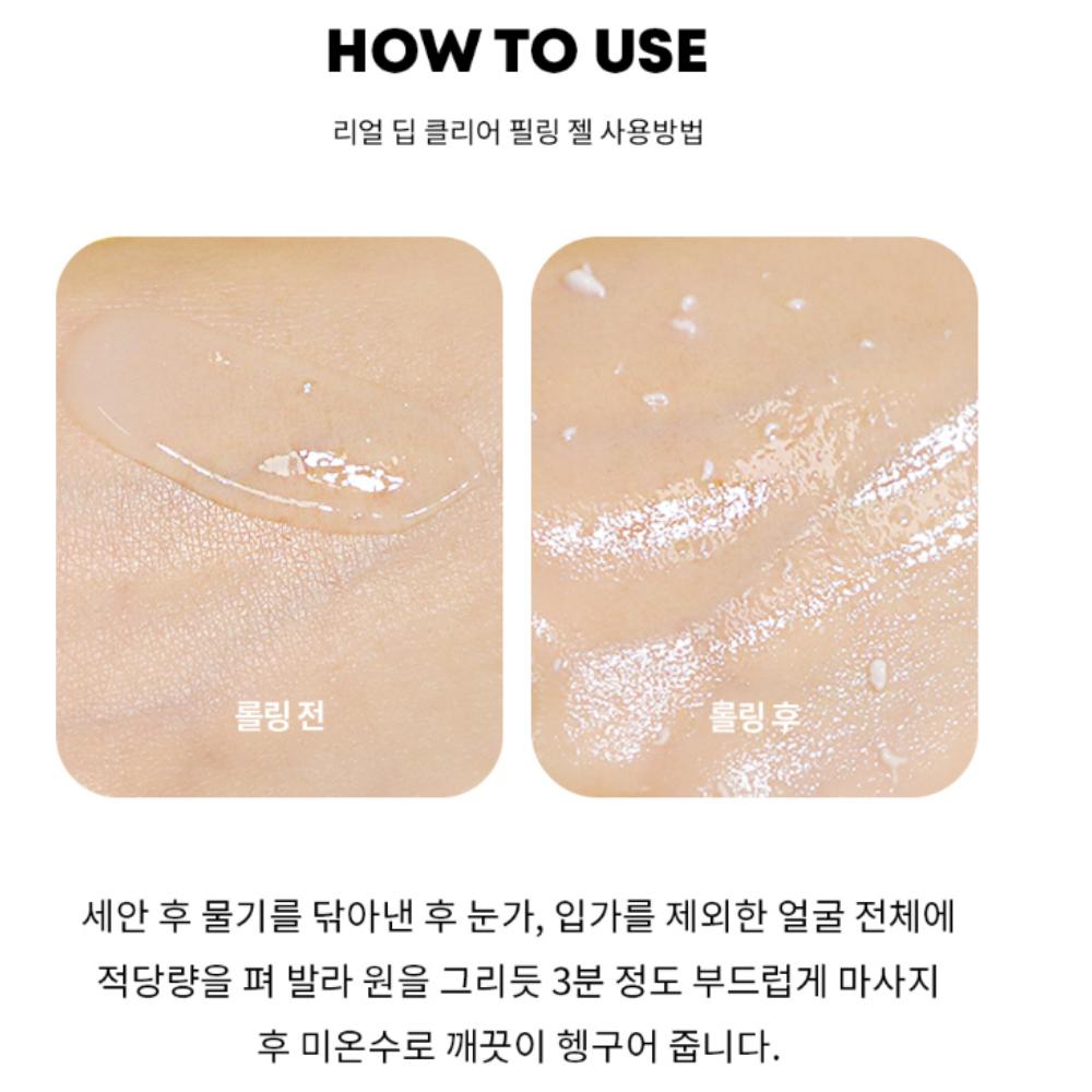 FARM STAY Real Coconut Deep Clear Peeling Gel (100ml)