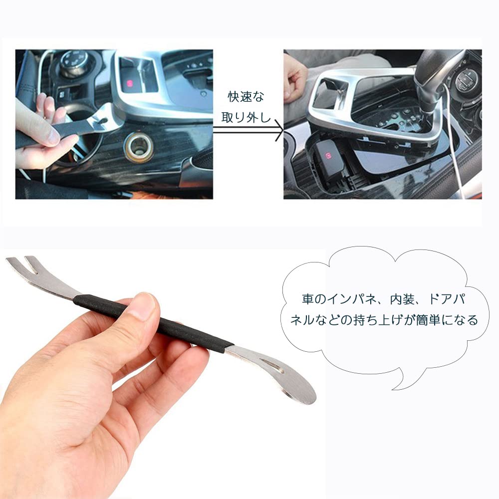 Samcos Внутренняя обивка Пилинг Автомобильная панель Замена клипса Удаление Пилинг Отсоединение Инструмент Совместимо с мебельными панелями Удобно