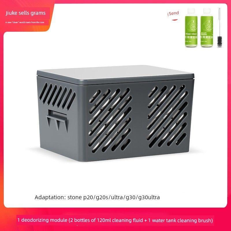 Suitable for Roborock Vacuum Cleaner G30 G20S Accessories Mop Cloth Filter Element Filter Screen Side Brush Roller Brush Cleaning Liquid