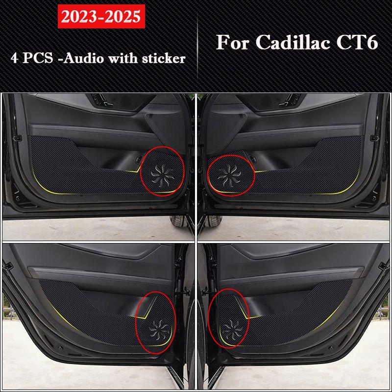 Для Cadillac CT6 2026-2026 Автомобильные накладки на двери от пинков Защитные наклейки на перчаточный ящик Пленка, устойчивая к грязи и царапинам Декор интерьера