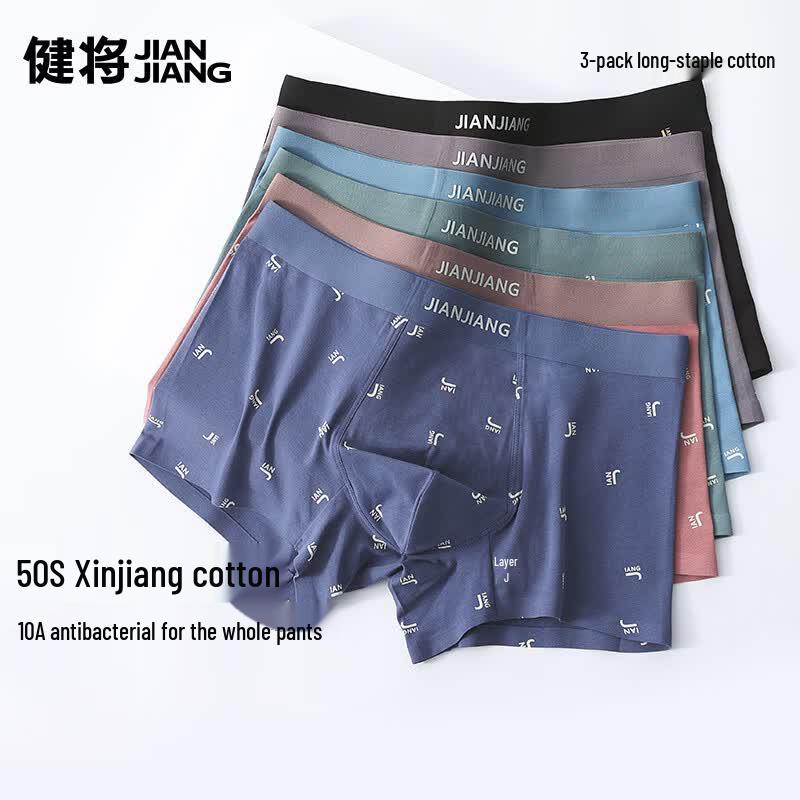 Kanjoe Men's 3-Pack Seamless 7A Antibacterial Australian Stretch Cotton Boxer Briefs