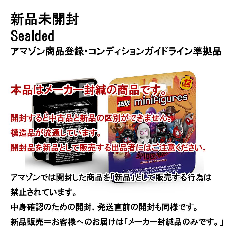 LEGO Spider-Man: Across the Spider-Verse Minifigure Petra Parker/Cyborg Spider-Woman [71050-7]