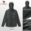 Camel Худи с защитой от солнца UPF50+ Cloud