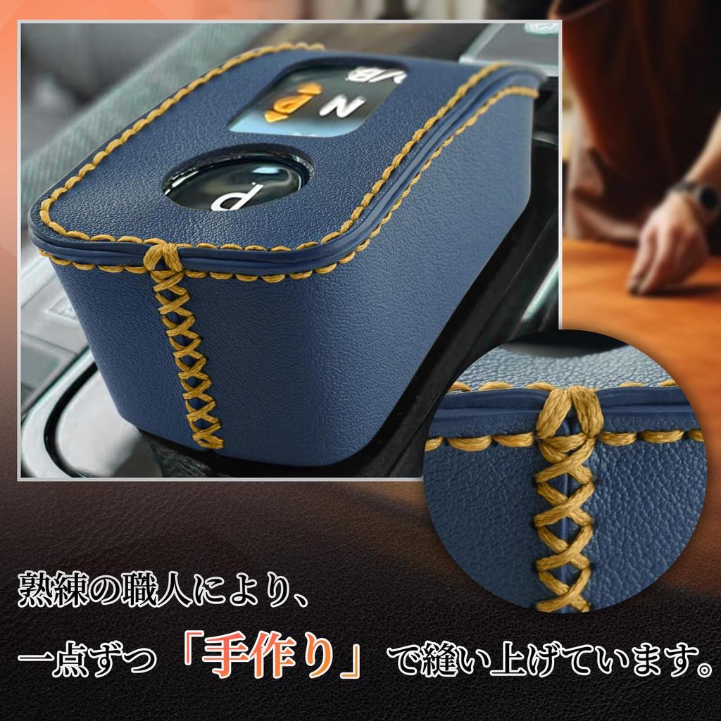 HYCALY Чехол на ручку КПП, Серия X-Trail T33, Nissan Note, E13, 13, Aria, B6, B9