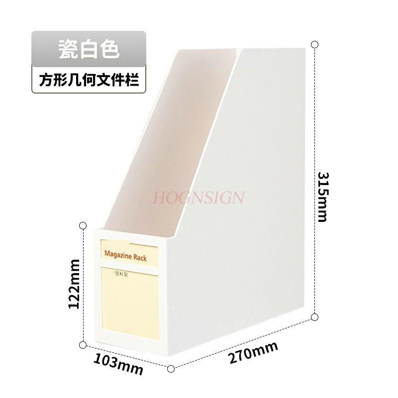 1pcs File storage rack, desktop storage box, file box, file rack, office folder, archive, vertical file grid