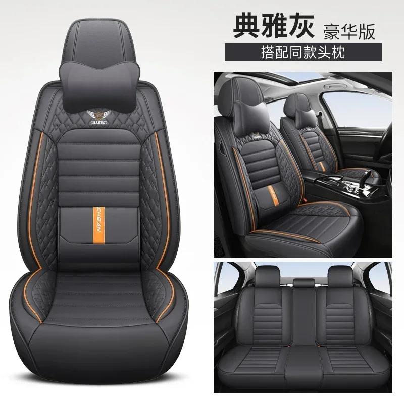 Роскошный поясничный подпор универсальный чехол для сиденья автомобиля KIA Ceed Rio Carens Camival Picanto Telluride Cerato K3 K5 Автомобильные аксессуары