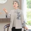 Grandma's New Coat Embroidered Top Mom's Autumn Dress Medium and Old Tang Suit Two-piece Cardigan Long-sleeved Old Lady