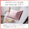 Silkto Pillow Silk Pillow Made In Silk Pillow Pillow Deep Silk Pillow Cold Dry Cute Pillow Hair Beautiful Skin Gift [silkTo] Cover, 100% Cover, Japan,