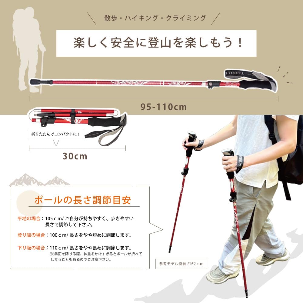 Трекинговые палки, набор из 2 шт., черные, размер M, алюминиевые, складные, унисекс, легкие, телескопические, телескопические, регулируемые, альпинистские, трости для ходьбы