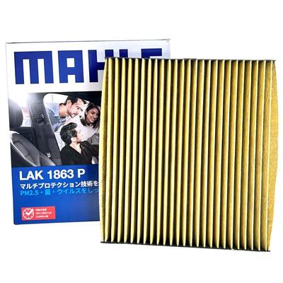LAK1863P Фильтр для кондиционера, Антибактериальный, Противовирусный, Дезодорирующий, Удаление PM2.5, Противоаллергенный, Плесень / Пыль