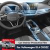 Для VOLKSWAGEN ID.4 CROZZ 2024 Автомобильный Центральный Экран Управления TPU Навигация Защита от Царапин Внутренняя Защитная Пленка Наклейка