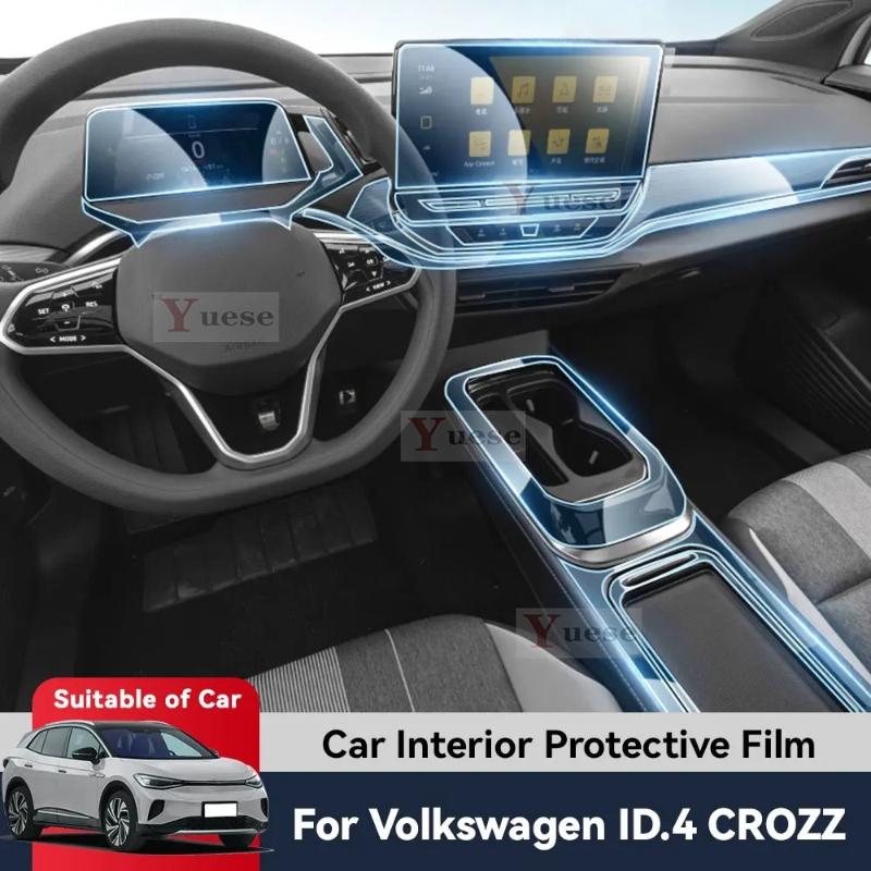 Для VOLKSWAGEN ID.4 CROZZ 2024 Автомобильный Центральный Экран Управления TPU Навигация Защита от Царапин Внутренняя Защитная Пленка Наклейка