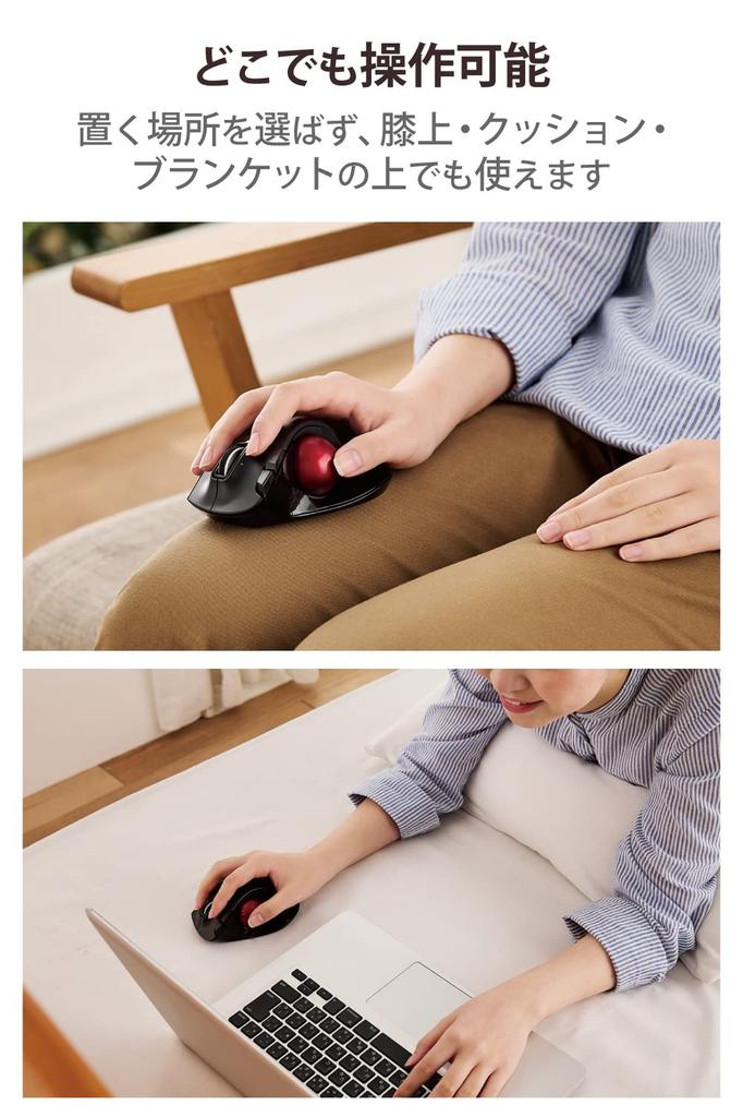 ELECOM Wireless Trackball Red 6 Tilt Function Optical Mouse, (Thumb), Ball, Buttons, (Left/Right Scrolling), Gaming-Grade Sensor, Black, M-XT3DRBK-G