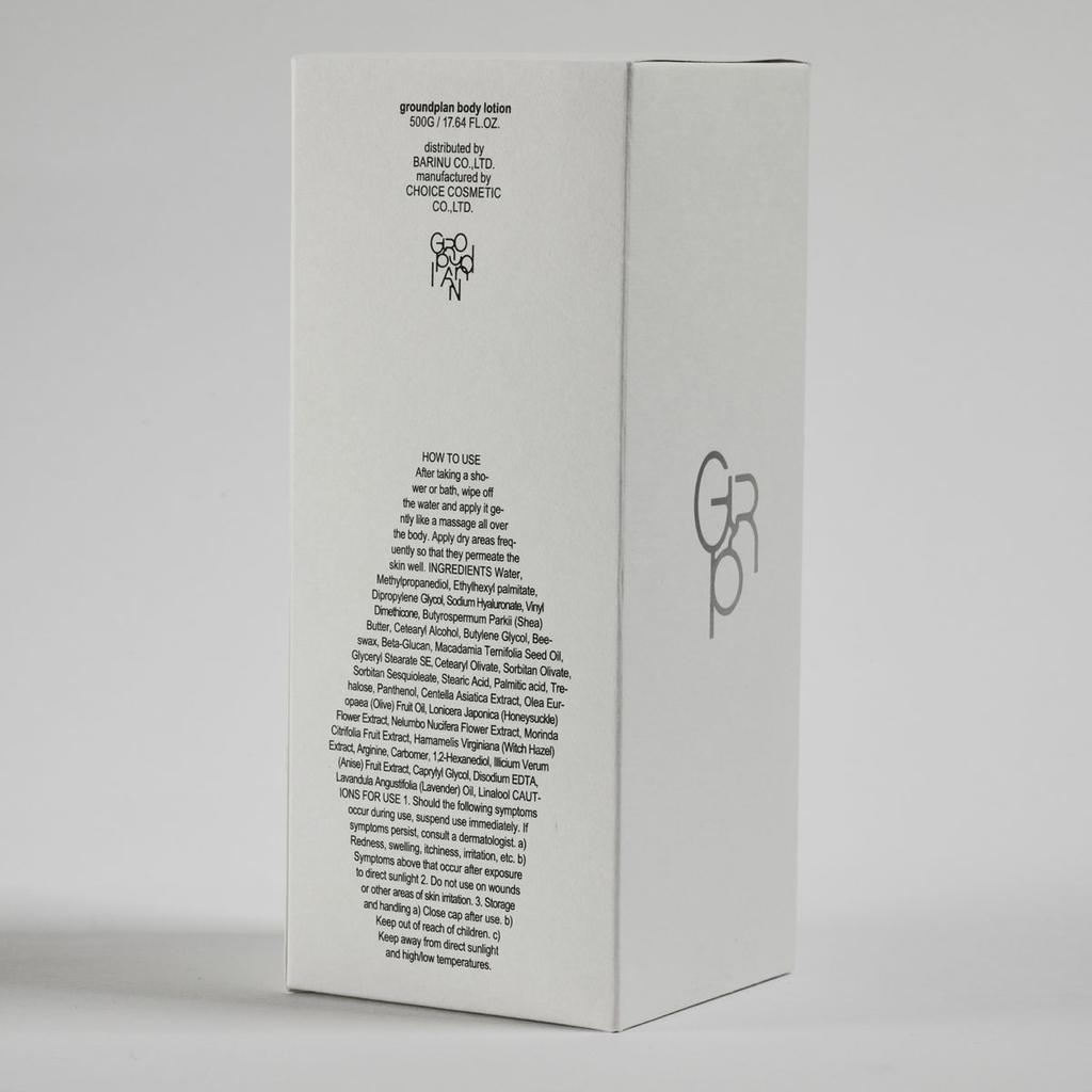 All-in-one body lotion 500g