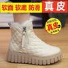 Новые теплые зимние женские сапоги, новая зимняя обувь с утолщенным хлопковым утеплителем, теплая, морозостойкая, на толстой подошве, большие хлопковые сапоги