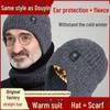 Soft Knitted Winter Hat