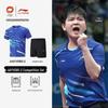 Li-Ning Короткорукавная футболка для настольного тенниса национальной сборной