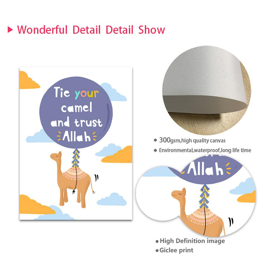 Мечеть Аллаха, вдохновляющие цитаты, исламская настенная живопись на холсте, скандинавский плакат с принтом, фотографии для детской комнаты, декор для детской комнаты