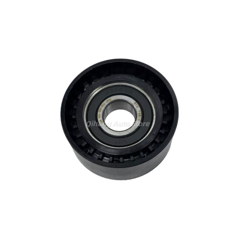 Suitable for Changan CS75 1.8T 2.0L Timing Belt Tensioner Pulley Idler Pulley Timing 3-Piece Set