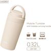 Thermos Vacuum Insulated Portable Tumbler with Carry IV Dishwasher-Safe Handle, 320ml, Ivory, JOV-321