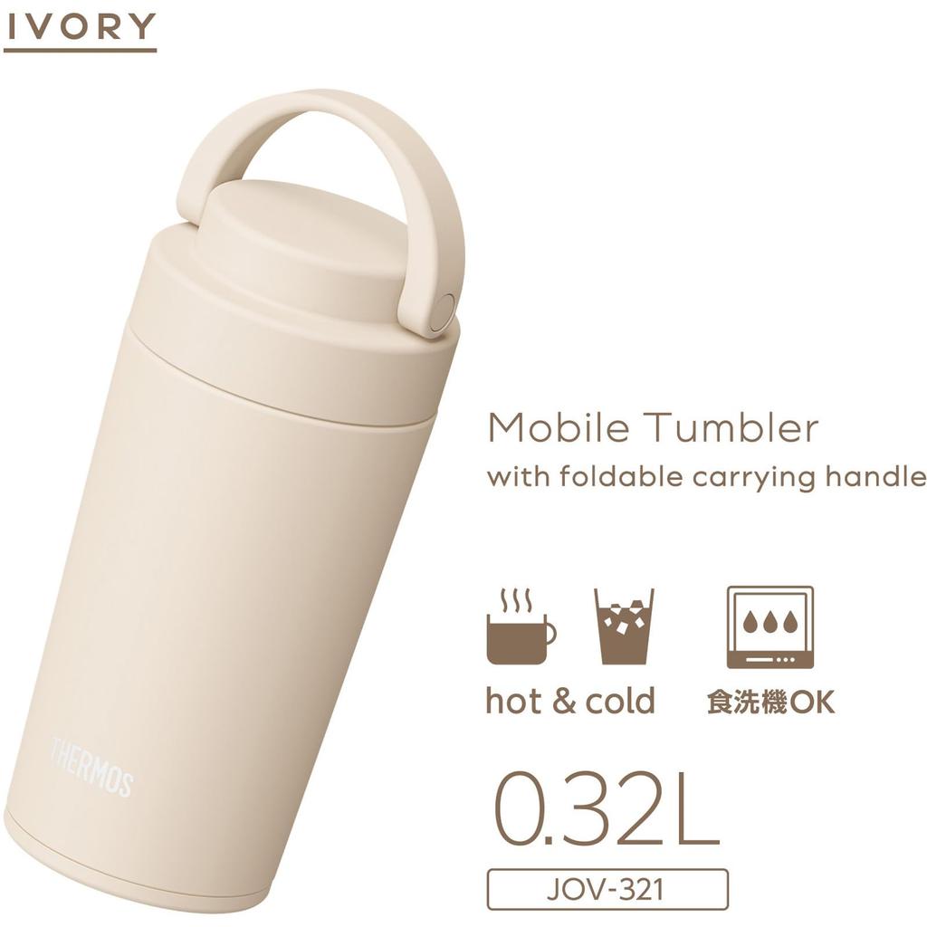 Thermos Vacuum Insulated Portable Tumbler with Carry IV Dishwasher-Safe Handle, 320ml, Ivory, JOV-321