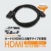 Увеличить Shoji Макс. 18 Гбит/с Совместимость с фургоном Hiace Тип HDMI 2.0