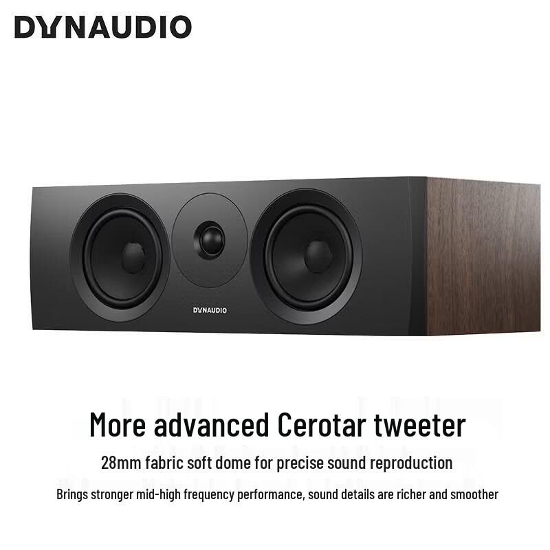 Dynaudio Emit 25C Hi-Fi Center Speaker (CN version)