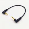 Короткий аудиокабель 20 см с позолоченными разъемами 3,5 мм, двухугольная линия для наушников