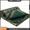 Shangxiong Waterproof Oxford Car Cover Tarp