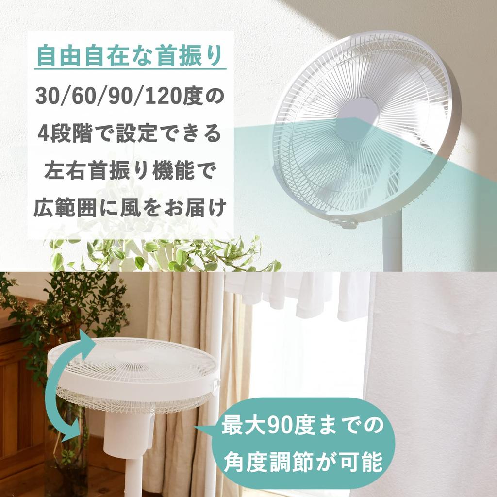 Living Compact DC Автоматический 8 уровней громкости воздуха Таймер выключения Пульт дистанционного управления Белый [Yamazen] Вентилятор, Комната, Хранение, Двигатель, Тихий, Влево/вправо качание,