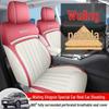 Всесезонные кожаные чехлы на сиденья Wuling Xingyun для пятиместных автомобилей