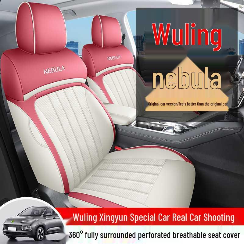 Всесезонные кожаные чехлы на сиденья Wuling Xingyun для пятиместных автомобилей