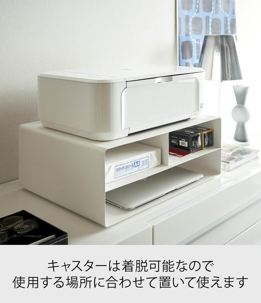 Стеллаж для хранения принтера Yamazaki Jitsugyo, белый, W48XD37XH19см, Tower 4348 (Ямадзаки) Двусторонний Прибл.