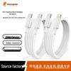 Seven Sparrows 1м Кабель для быстрой зарядки Apple PD27W (TPE) для iPhone 13/14