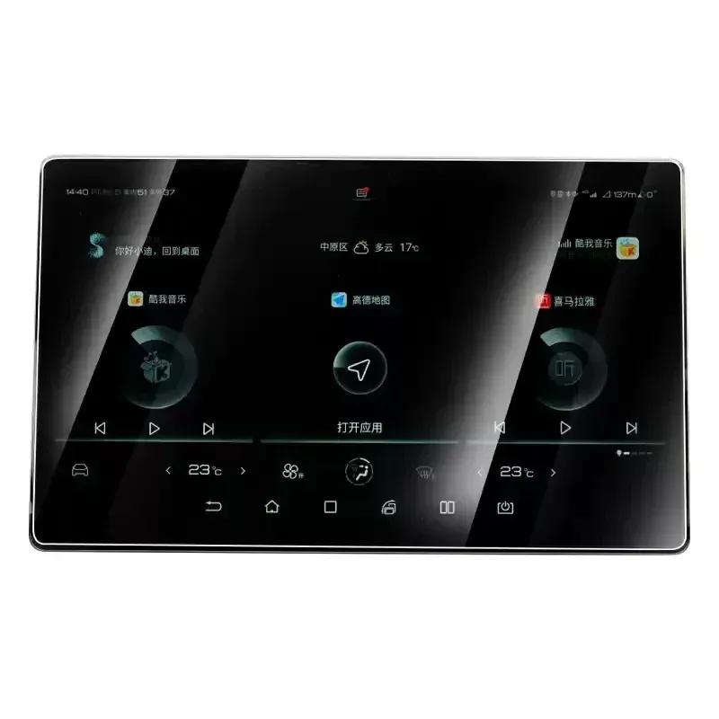 For BYD SONG PLUS SEALION 6 2024 2025 Car GPS Navigation Screen Protect Tempered Film Auto Dashboard Display Sticker Accessories