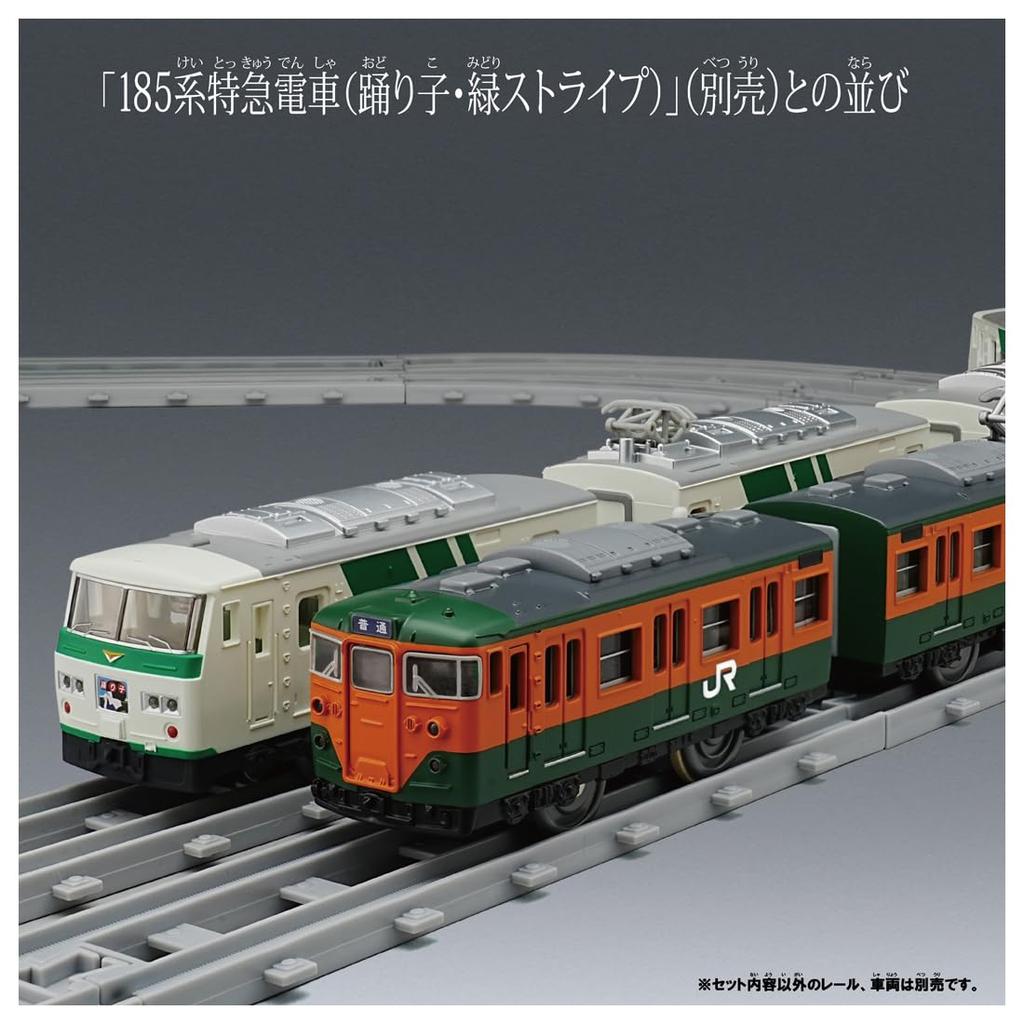 TAKARA TOMY Plarail Real Class 113 Series Commuter Train (JR East Shonan Color)