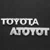Горячий Для Toyota 3D ABS Наклейка на багажник автомобиля Значок Эмблема Декоративные наклейки для Toyota Chr rav4 Yaris prius avensis Corolla Camr