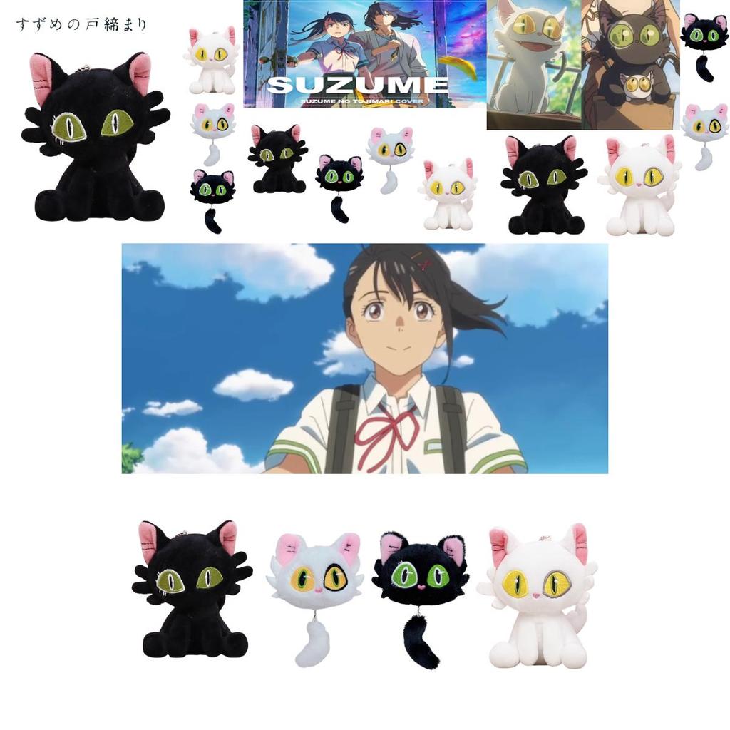 Плюшевый брелок-подвеска для сумки «Путешествие Судзумэ» в виде кота для милого украшения рюкзака