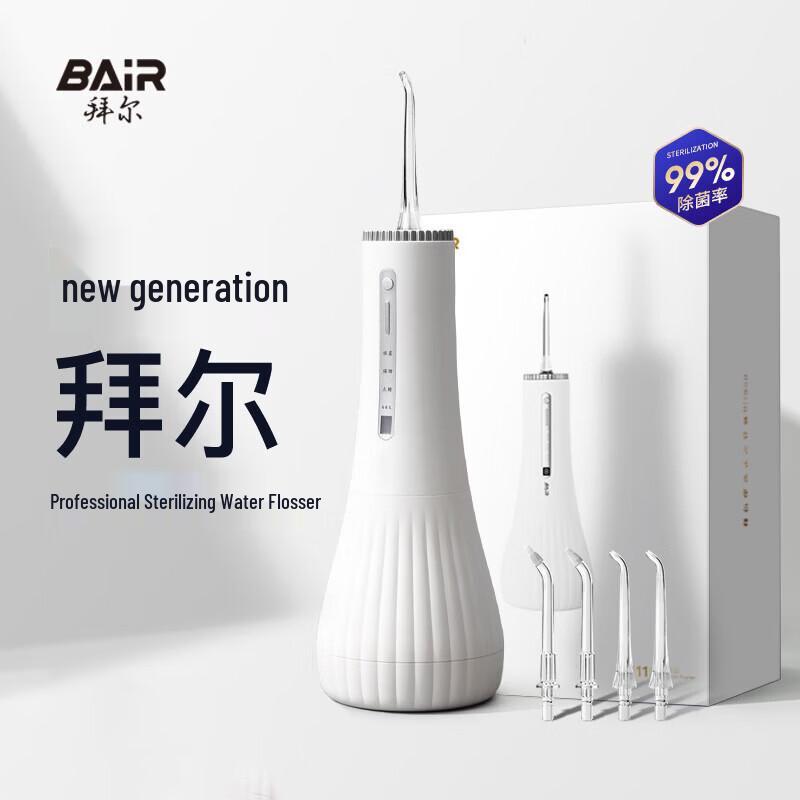 Bayer Умный электрический ирригатор для полости рта, вилка CN (адаптер в комплекте)
