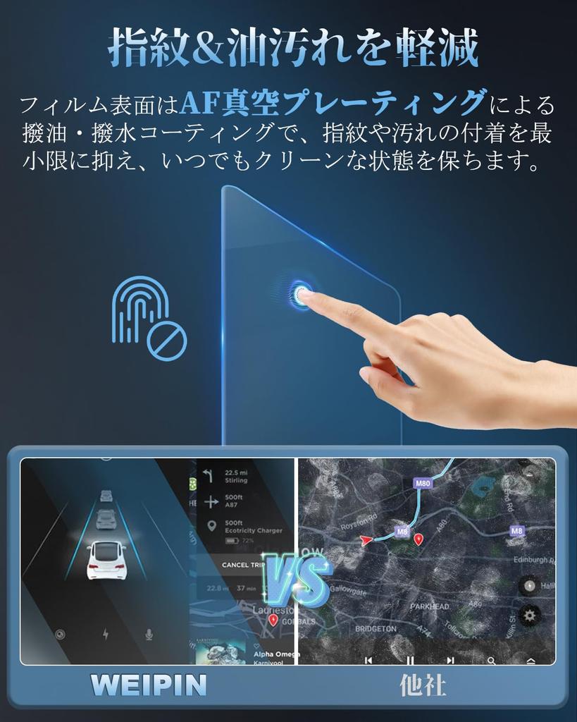 WEIPIN навигационная пленка для заднего стекла 2021 года, новая навигационная пленка для Toyota Land Cruiser 300 дюймов, дюймовый дисплей заднего сиденья Land Cruiser 300