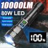 2000M Spotlight LED Flashlight 80W White Laser High Power Flashlight USB Recharge Powerful Torch Lantern Hand Lamp