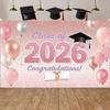 Выпускное мероприятие Дисплей Розовый Блеск 2026 Класс Фон для Класса Выпуск 2026 Дисплей Выпуск 2026 Фон для Выпускного Празднования