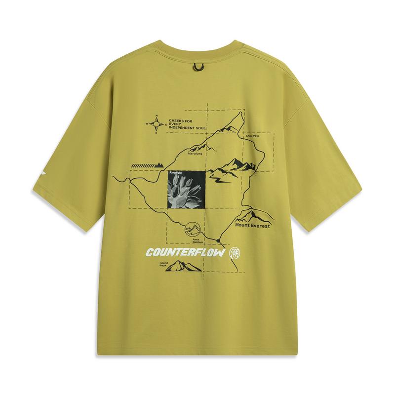 Мужская футболка Li Ning Смешанный желтый ATSV205-2