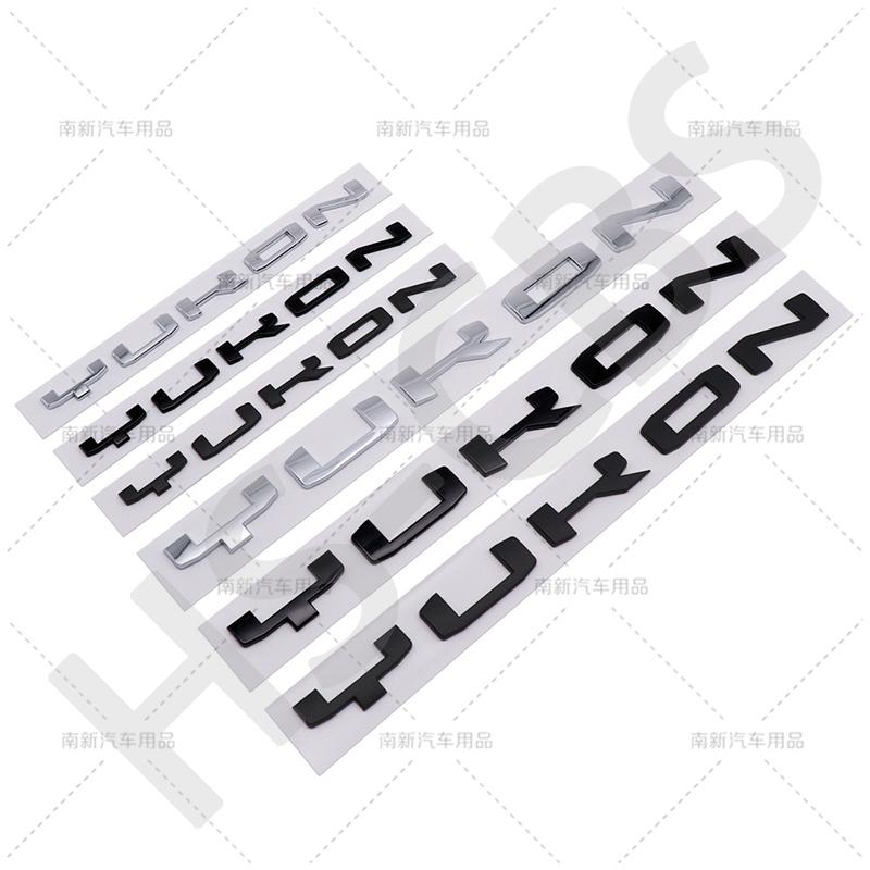 swpzb8 Big Small Size 3D ABS YUKON Letters Emblem Logo Car Stickers for GMC Car Rear Trunk Bumper Tailgate Badge Styling Accessories