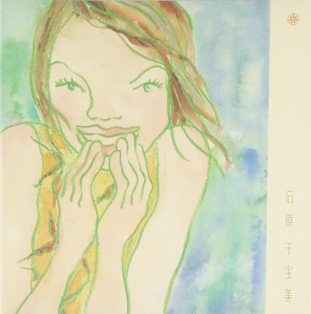 CD CHIHOMI ISHIHARA Mitsume te itaku te POCE8303 UNLIMITED 2001 Япония Японский Поп-Рок Б/у