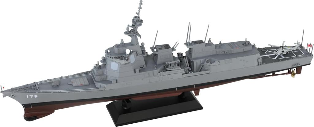 Skywave Series JMSDF Aegis Destroyer Maya Plastic Model J97 Pit-Road 1/700 DDG-179 (Ship)